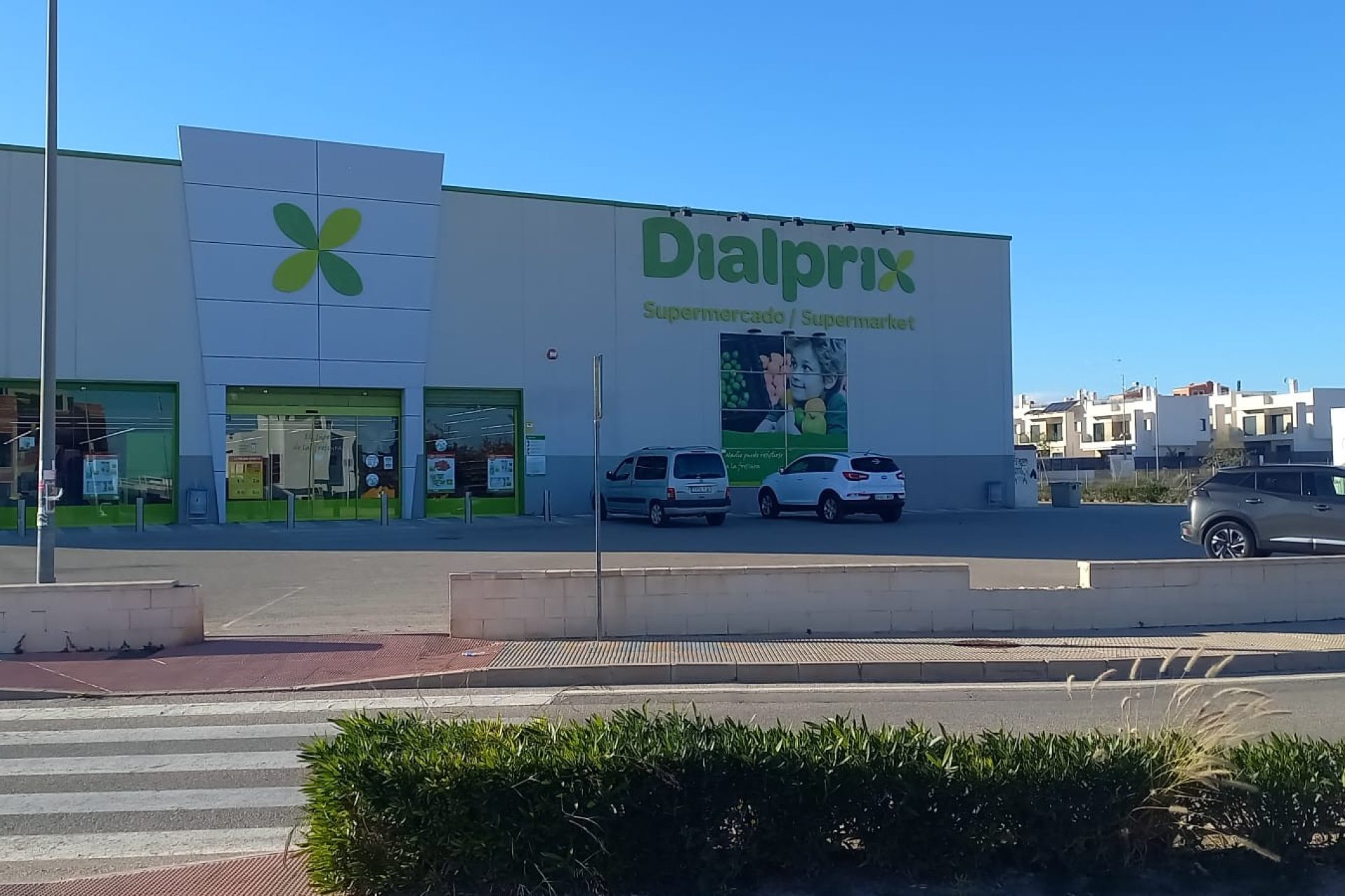 Re-Sale - Quad - Los Montesinos - La Herrada